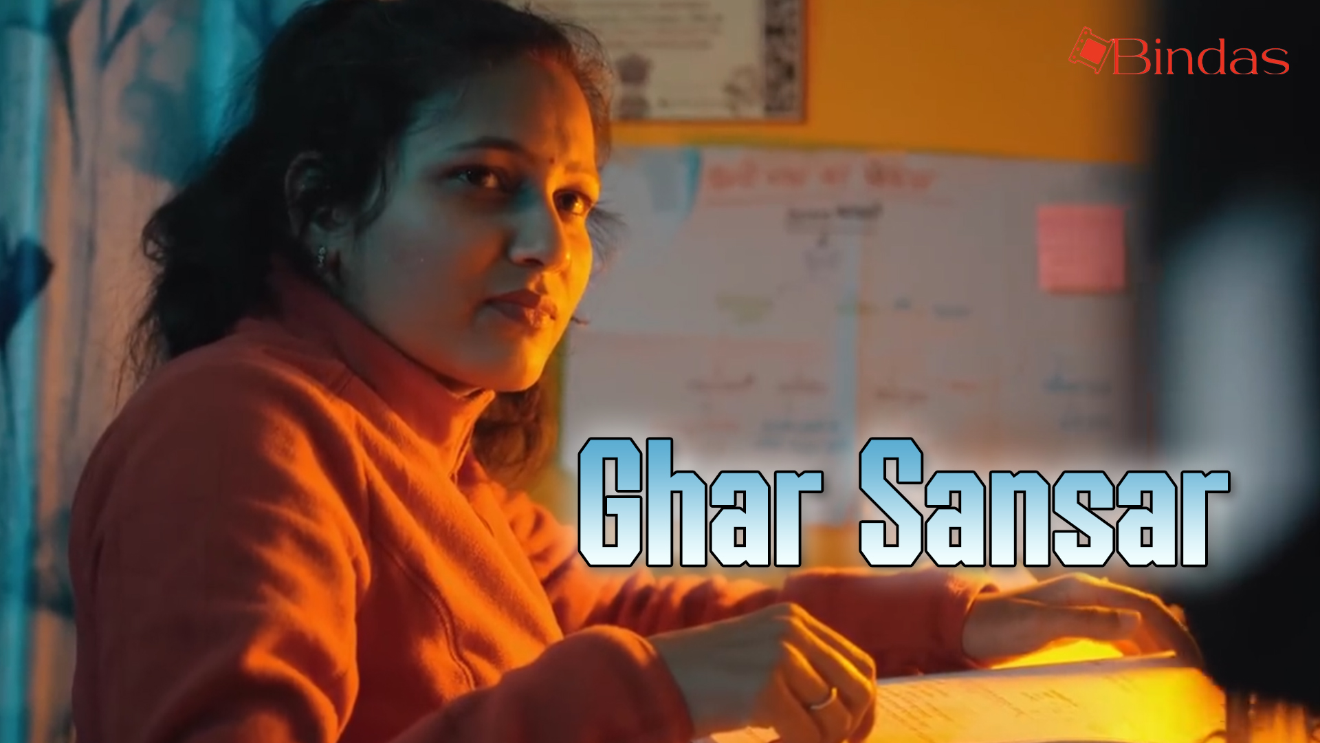 Ghar Sansar